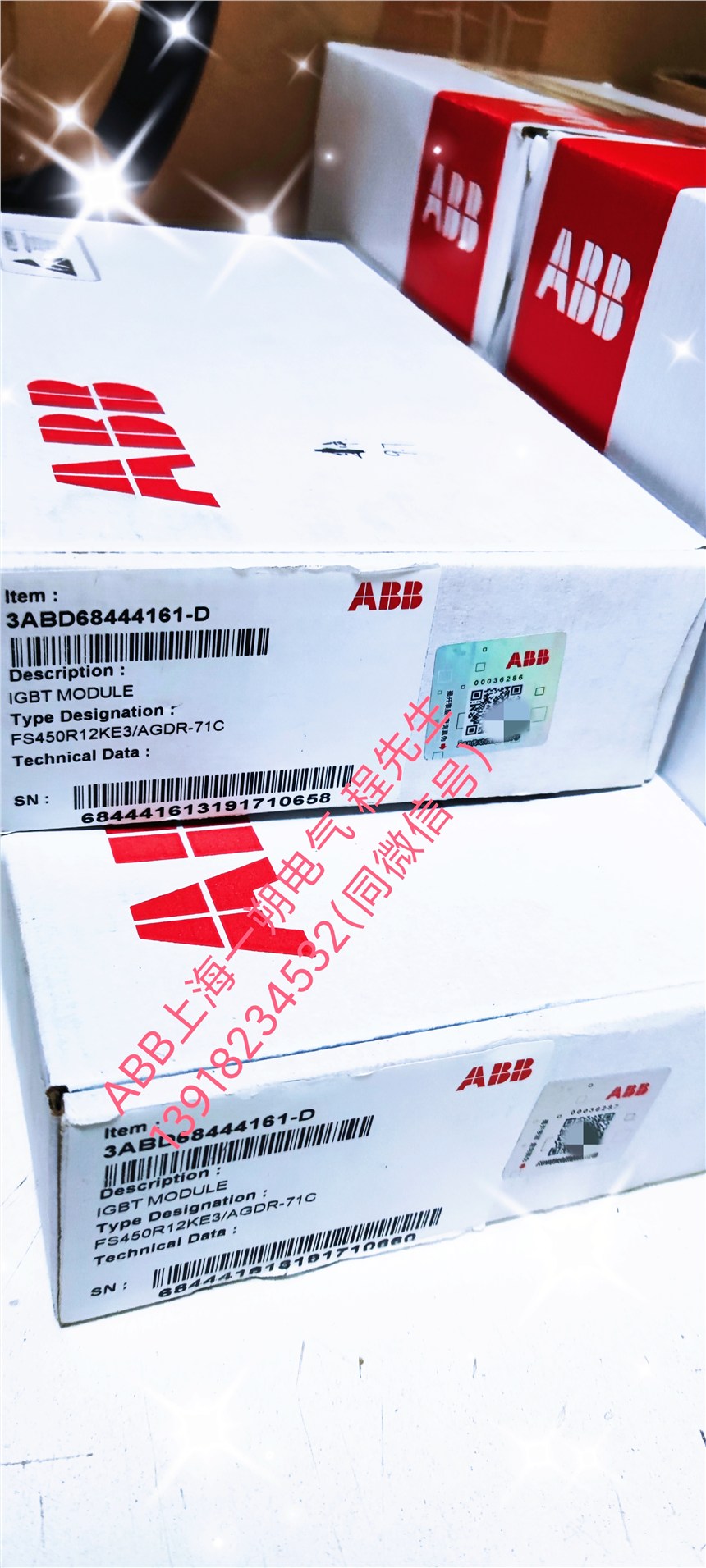 FS450R12KE3/AGDR-71C模塊IGBT模塊全新原裝現貨供貨商
